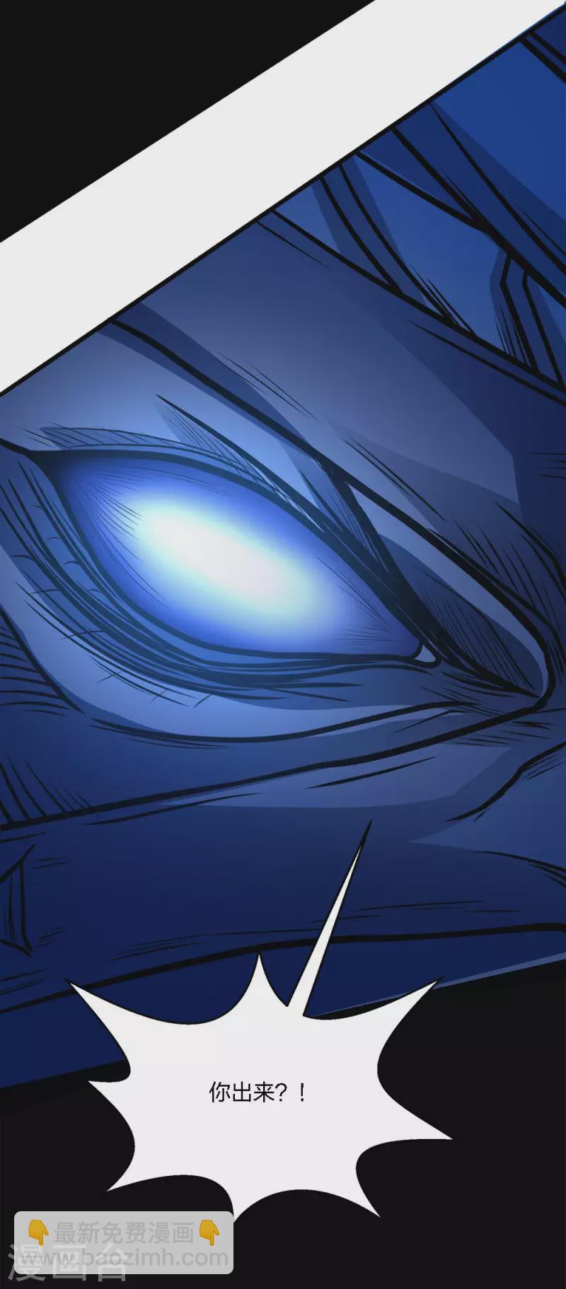 第212话 弱点-第216话