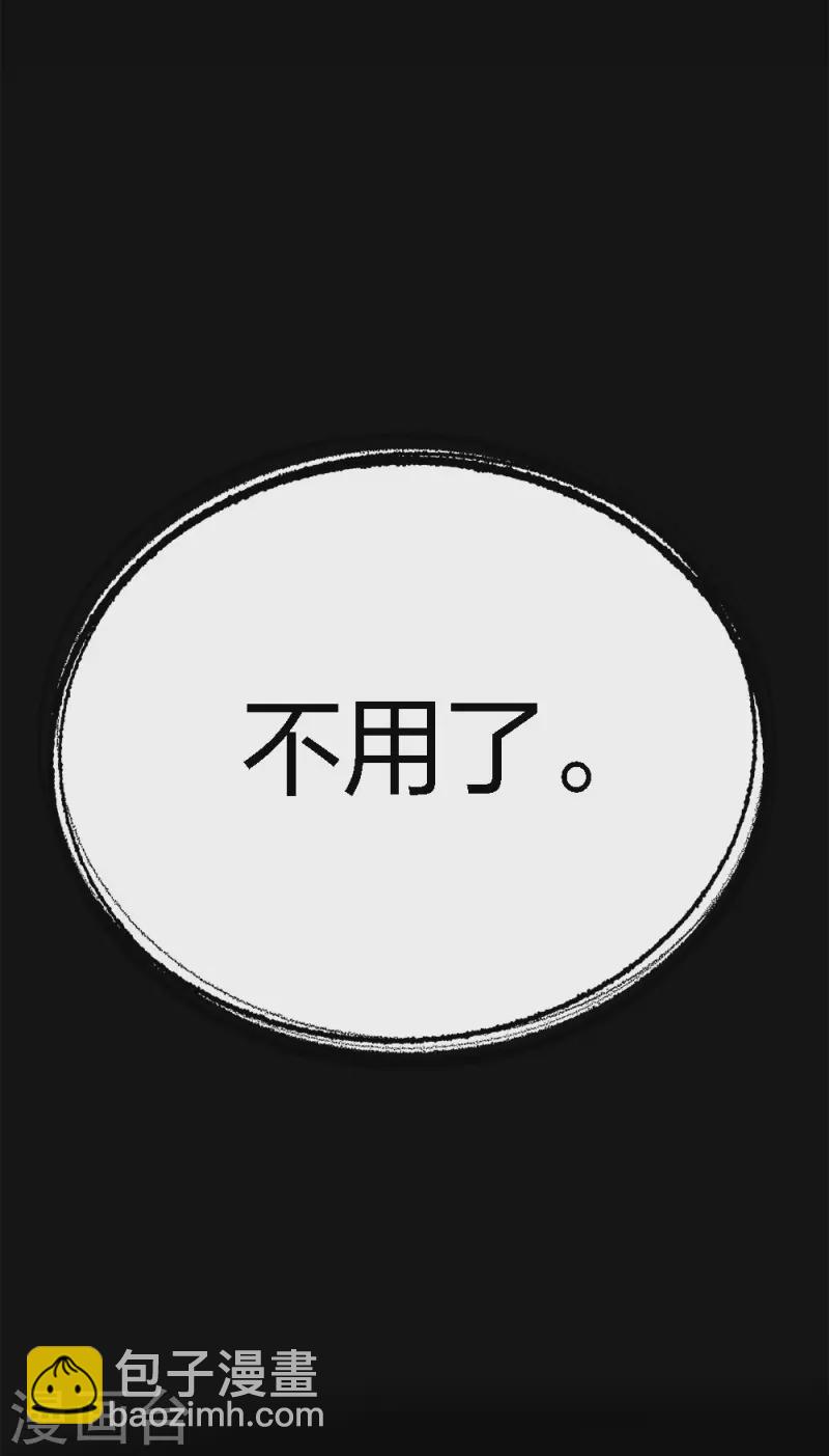 第212话 弱点-第216话