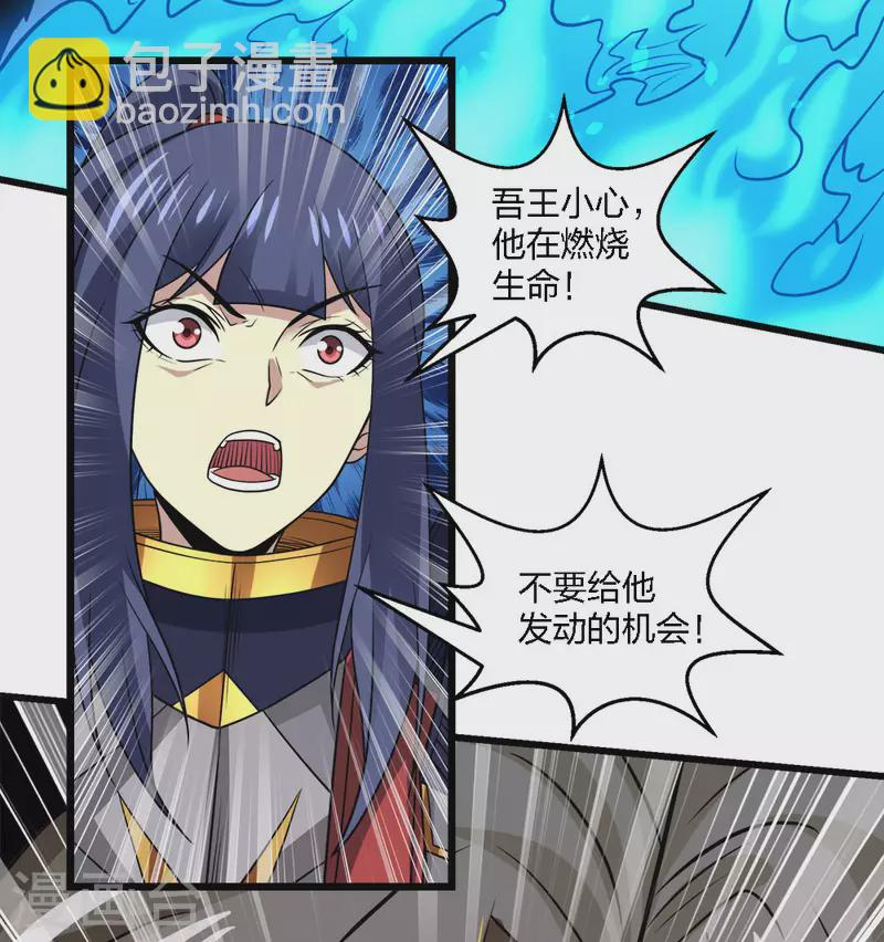 第212话 弱点-第216话