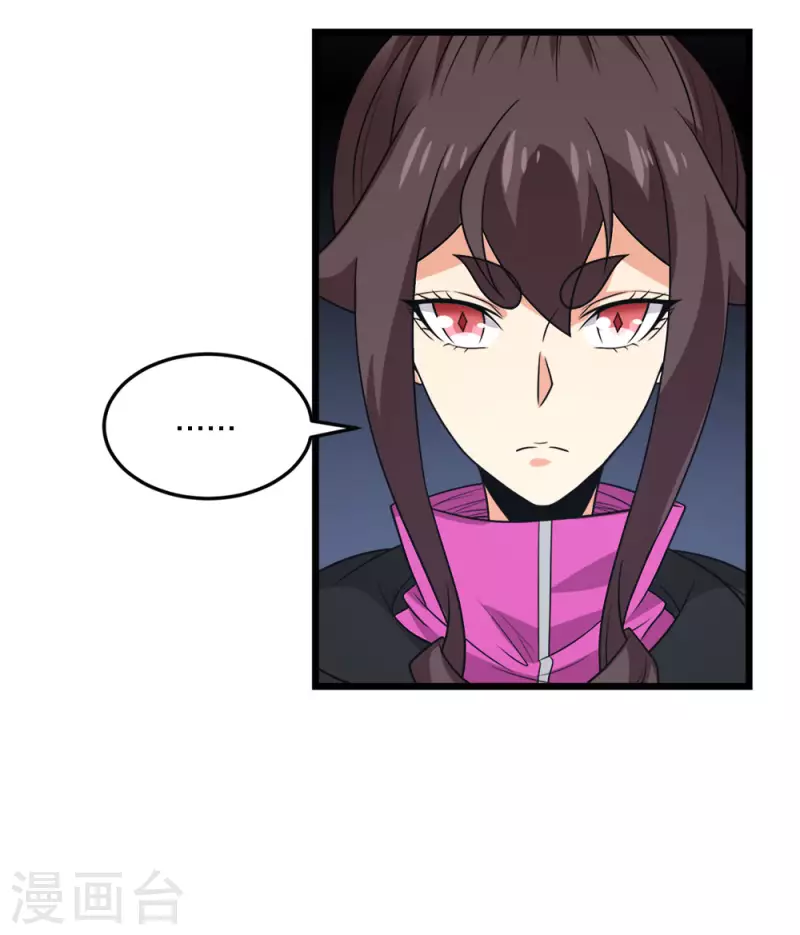 第214话 意外支援-第218话