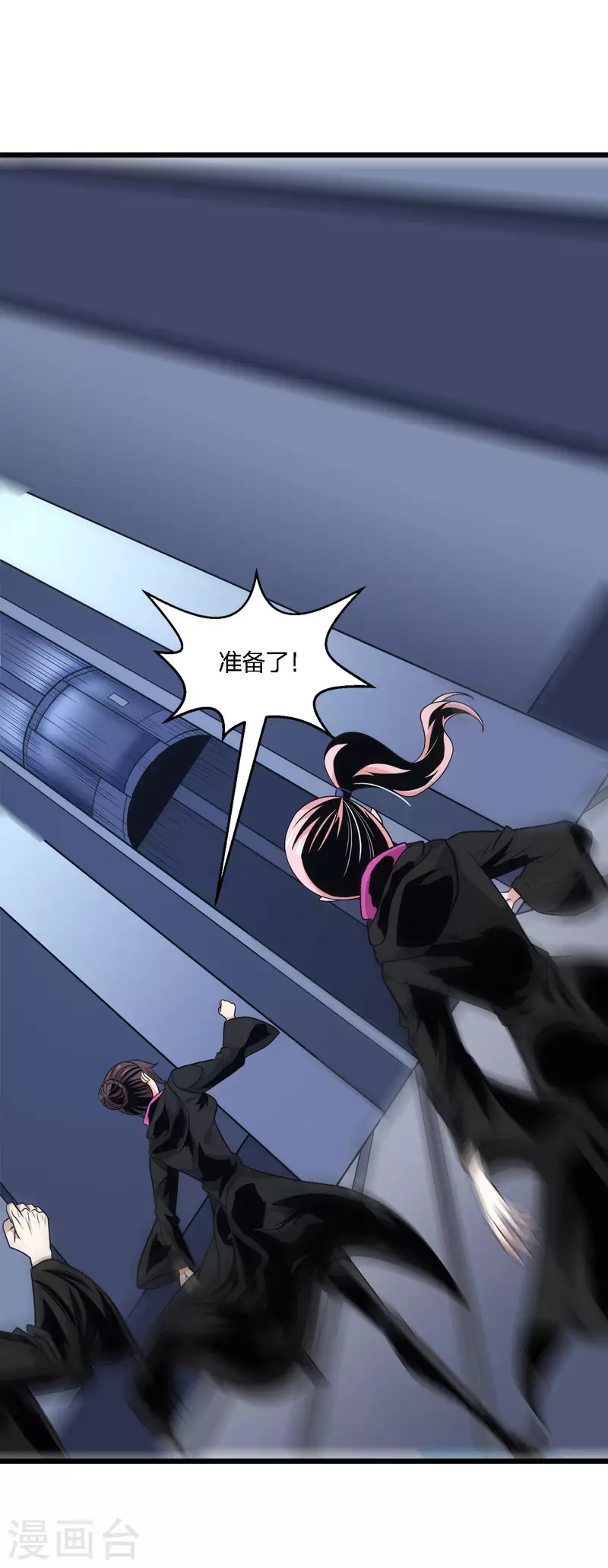 第214话 意外支援-第218话