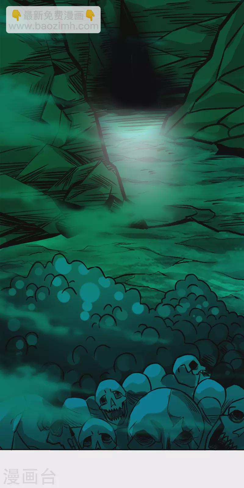 第214话 意外支援-第218话