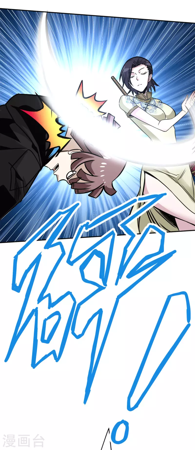 第214话 意外支援-第218话