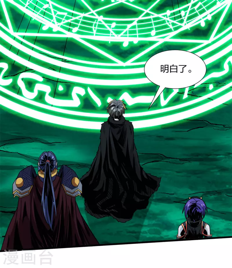 第214话 意外支援-第218话