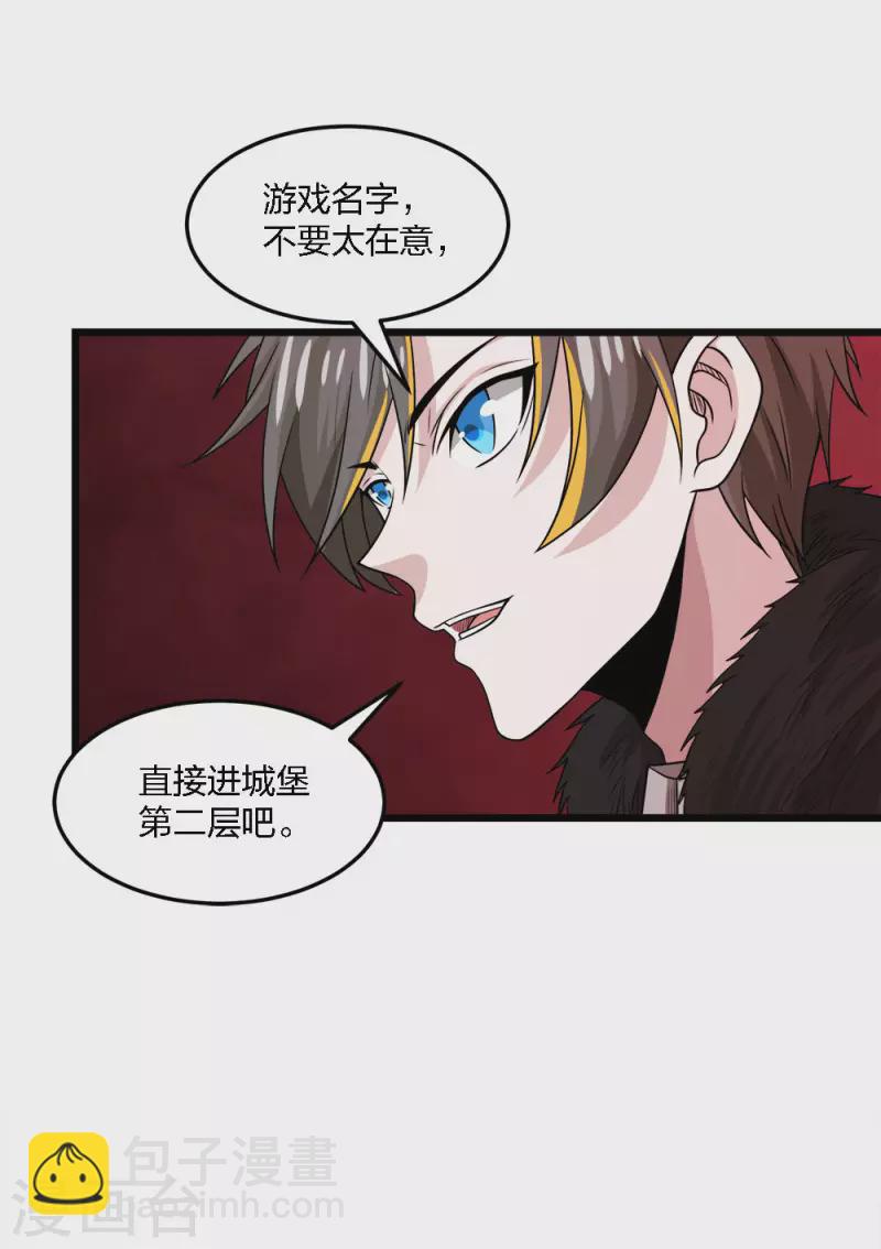 第216话 五人队-第220话