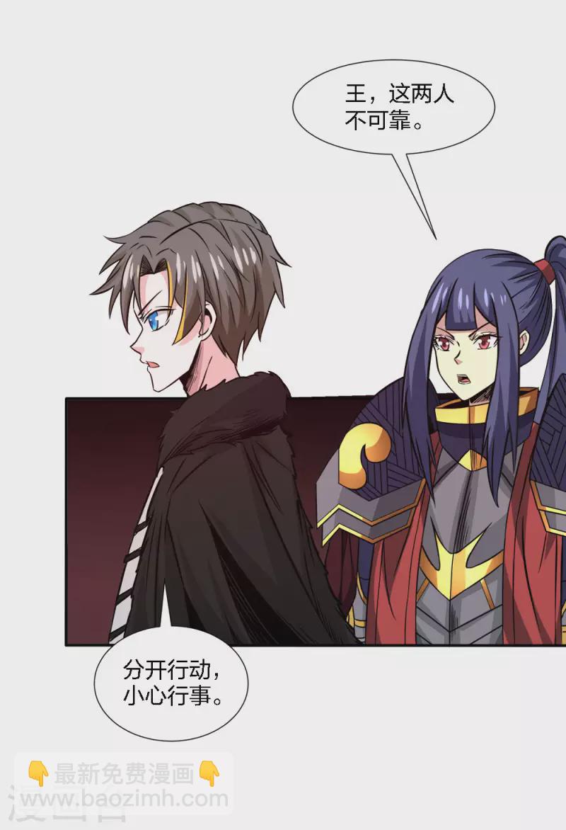 第216话 五人队-第220话