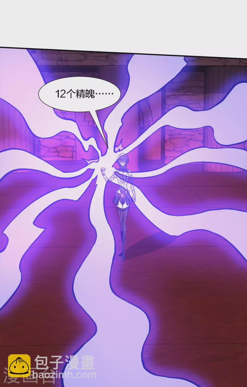 第216话 五人队-第220话