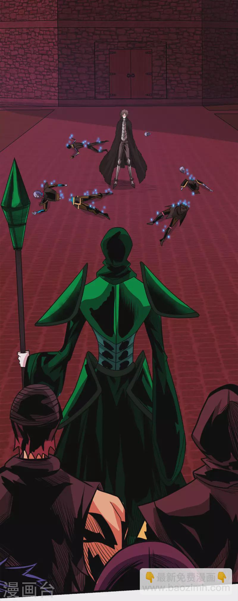 第216话 五人队-第220话