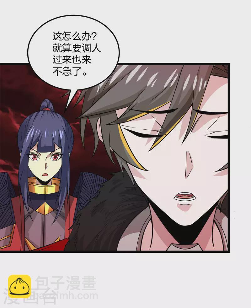 第216话 五人队-第220话