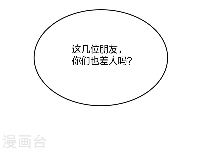 第216话 五人队-第220话