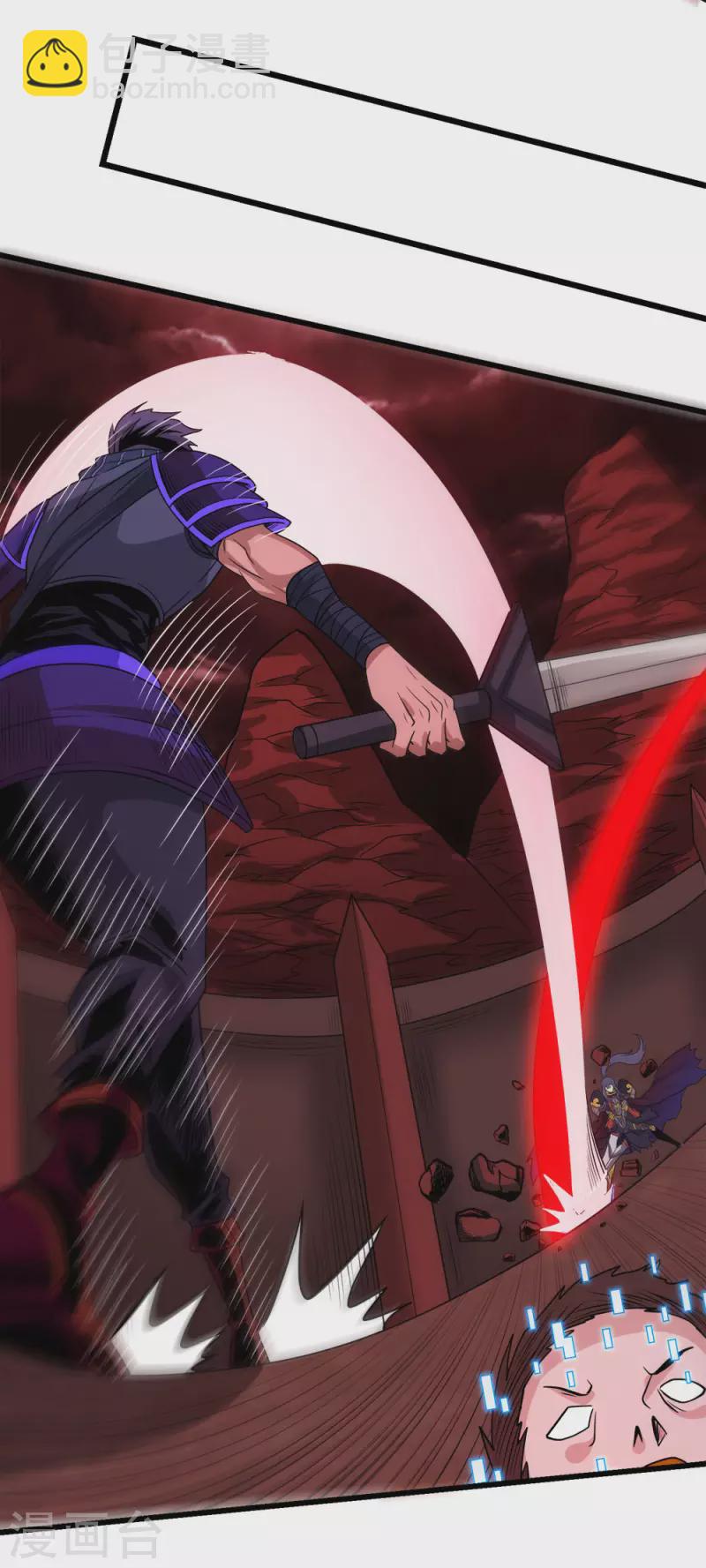 第218话 破局-第222话