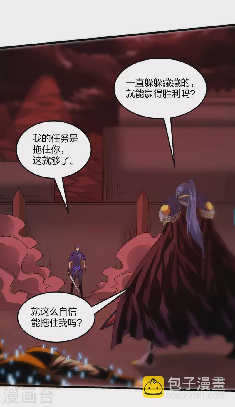 第218话 破局-第222话