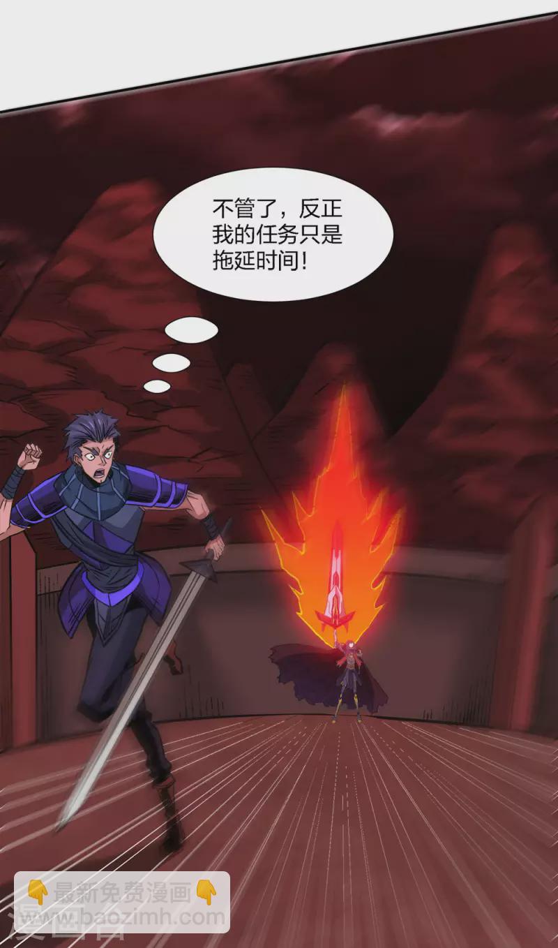 第218话 破局-第222话