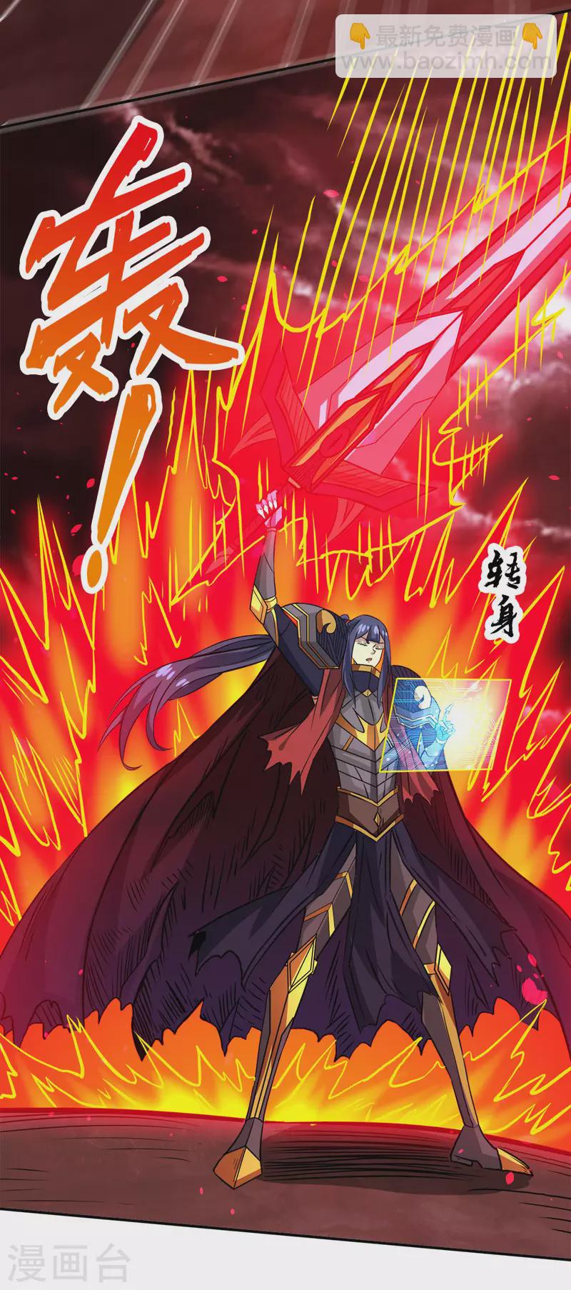 第218话 破局-第222话