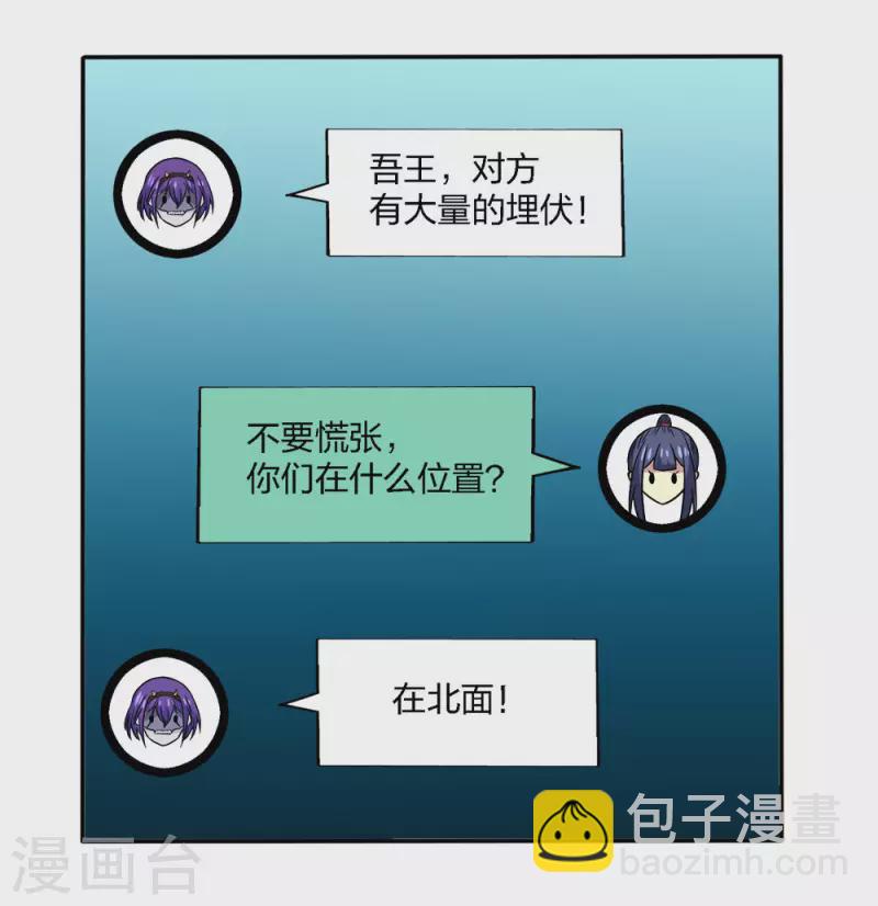 第218话 破局-第222话