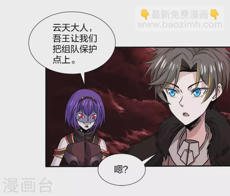 第218话 破局-第222话