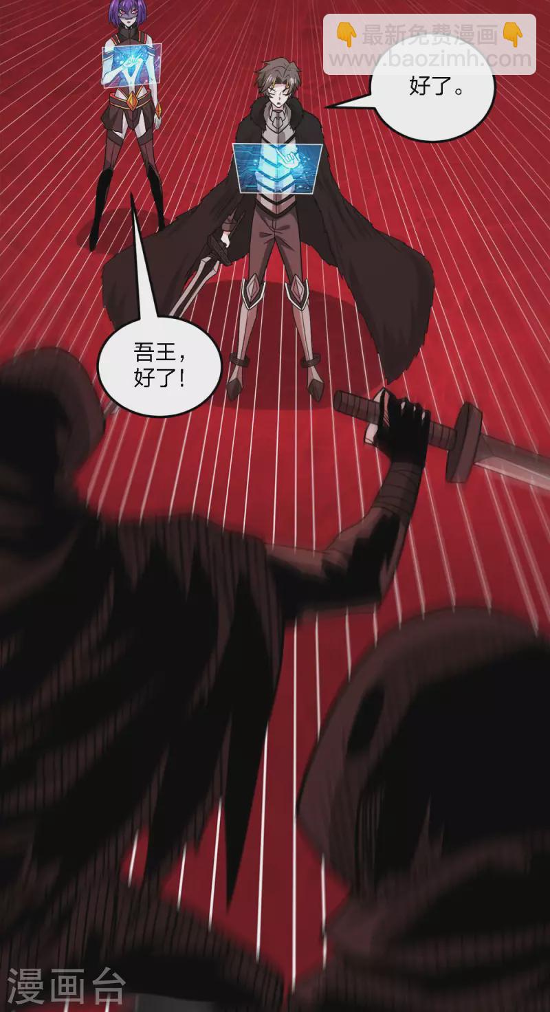 第218话 破局-第222话