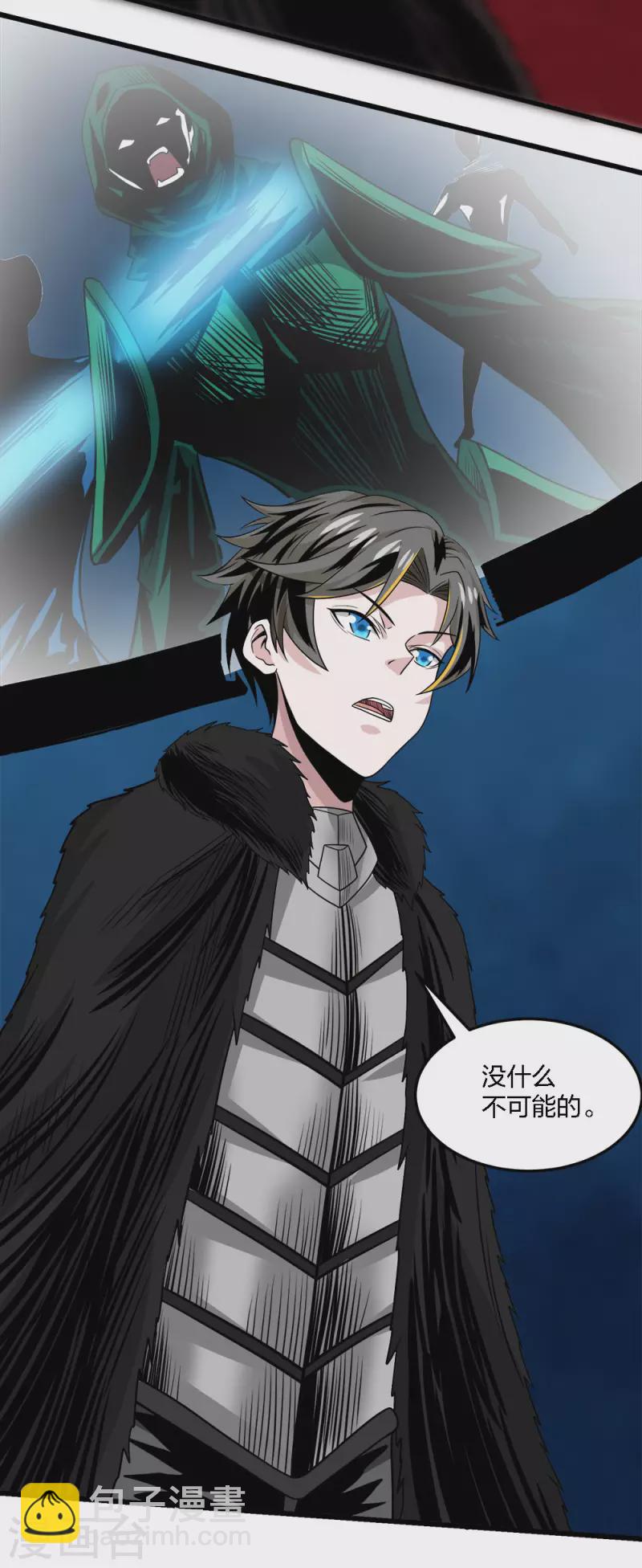 第218话 破局-第222话