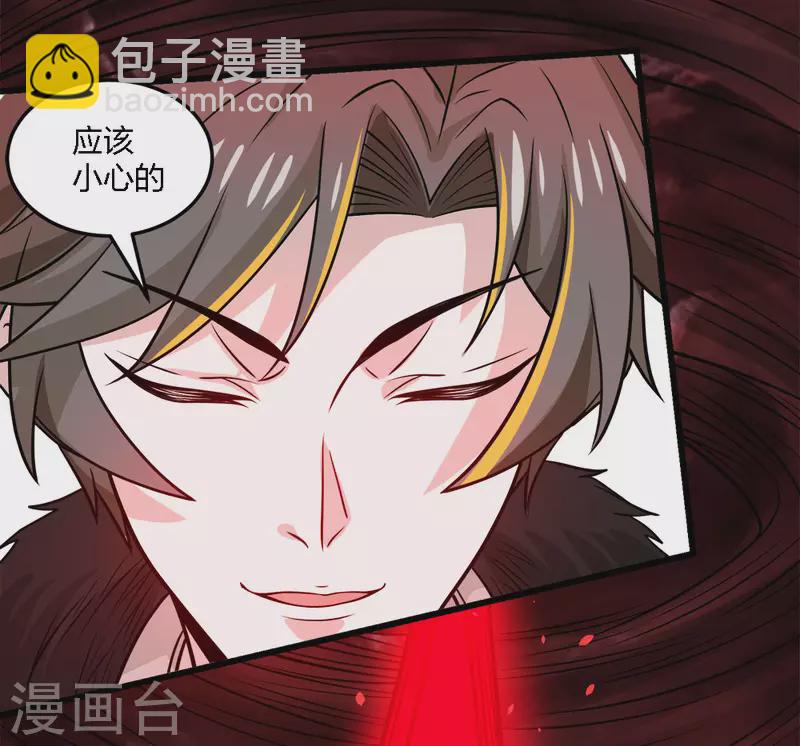 第218话 破局-第222话