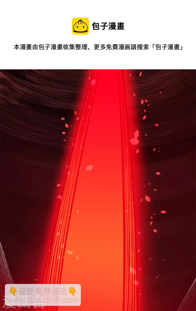 第218话 破局-第222话