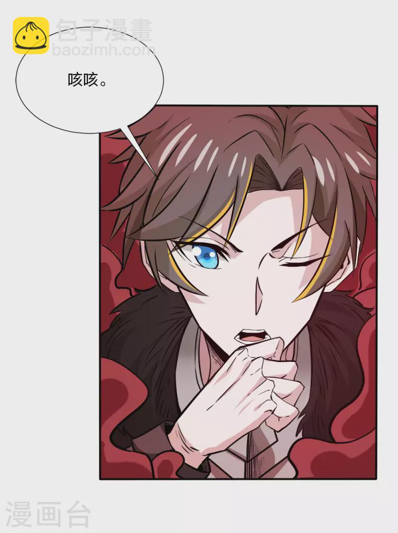 第218话 破局-第222话