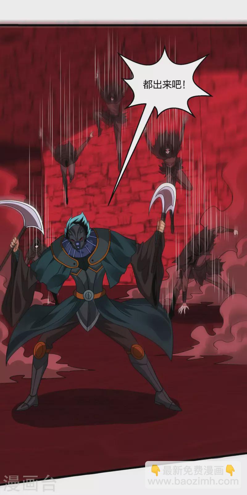 第218话 破局-第222话