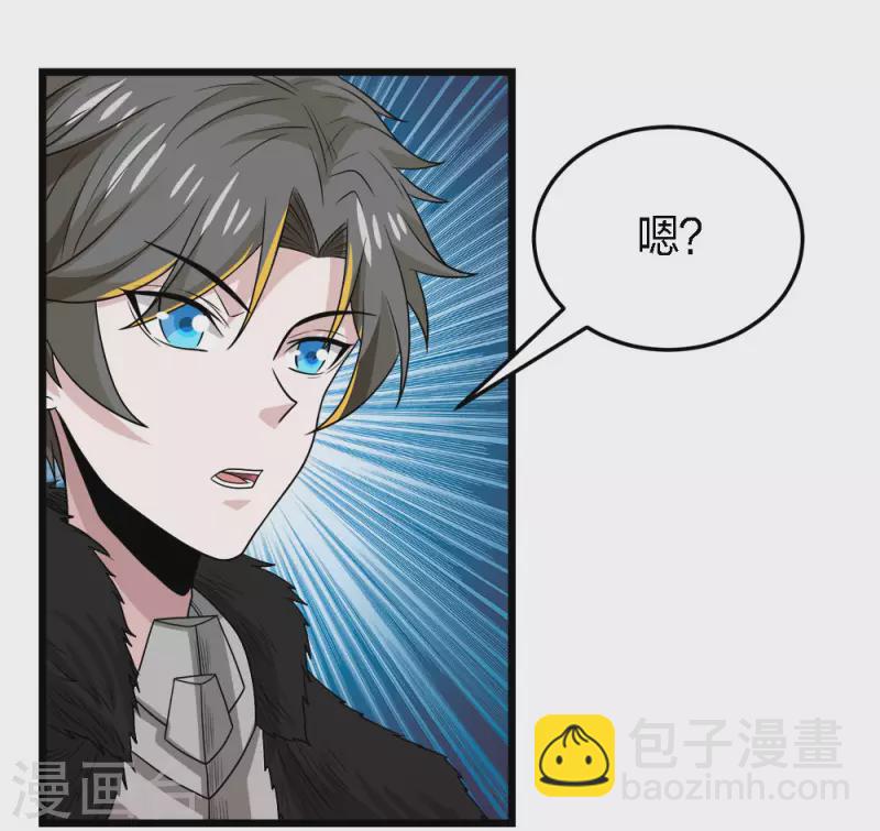 第218话 破局-第222话