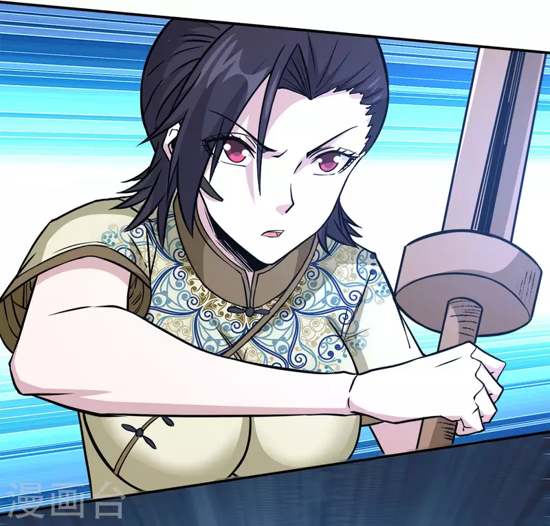 第220话 守护-第224话