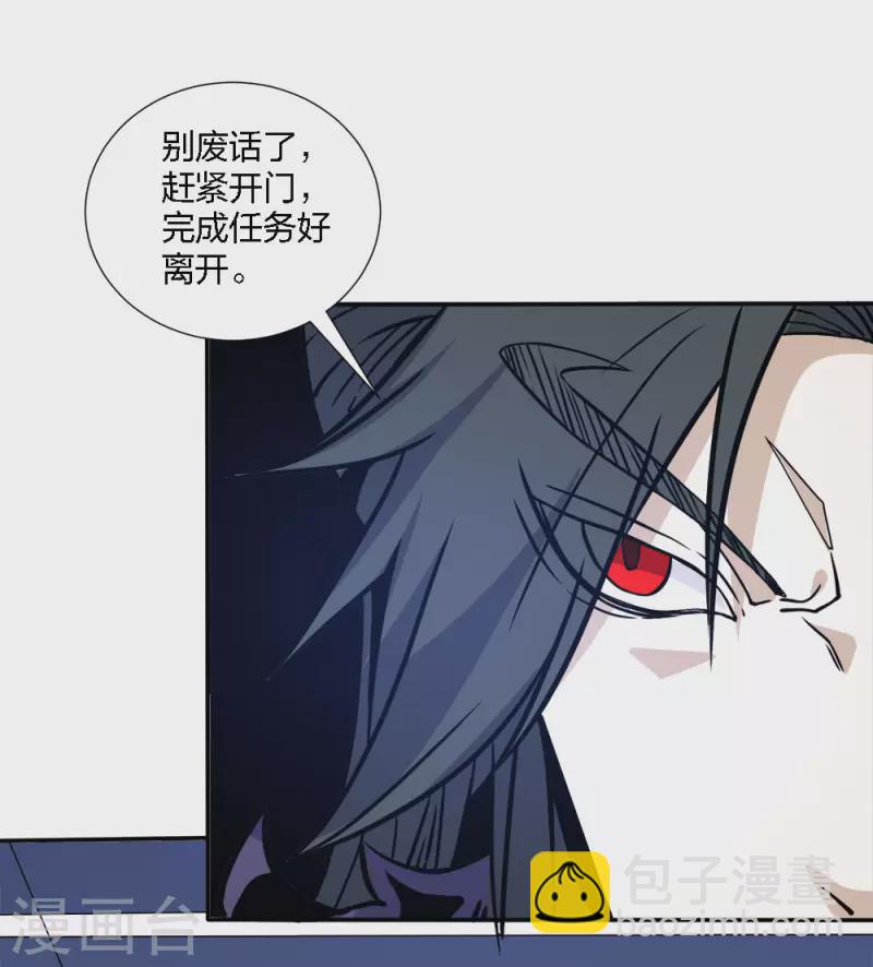 第220话 守护-第224话