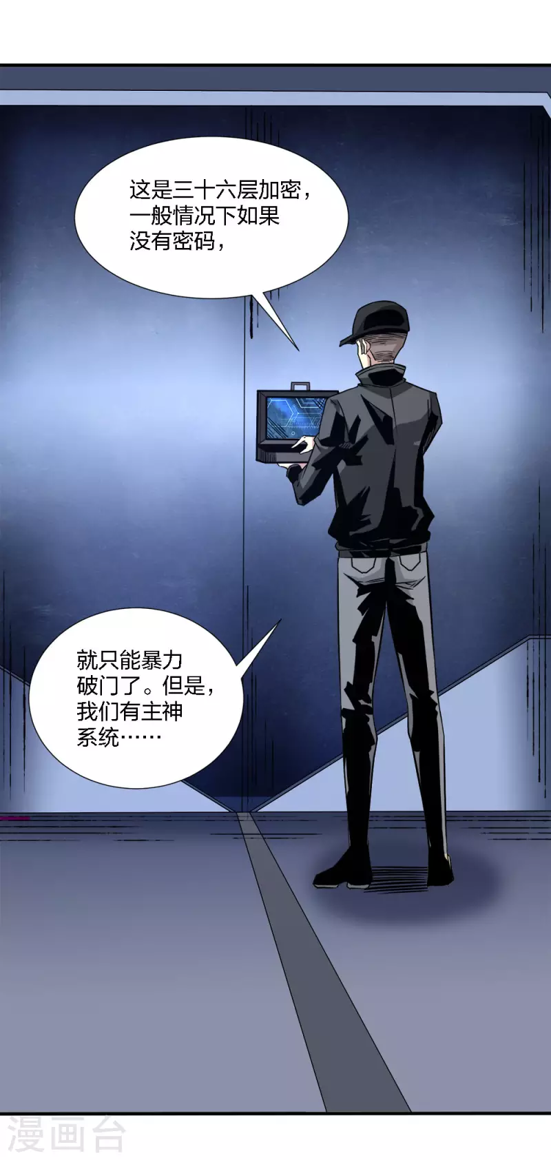 第220话 守护-第224话