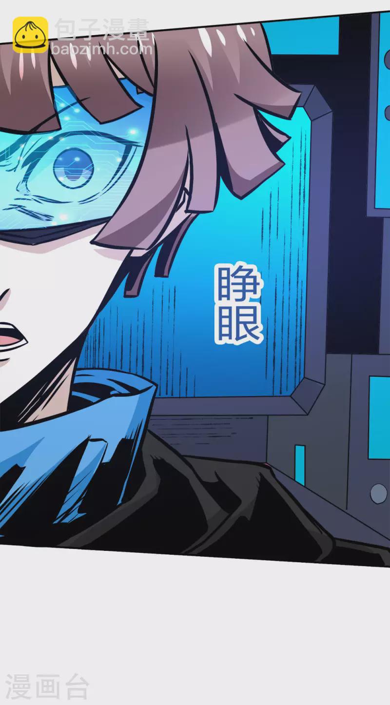 第220话 守护-第224话