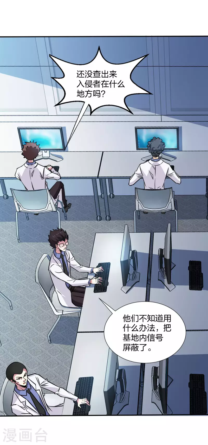 第220话 守护-第224话