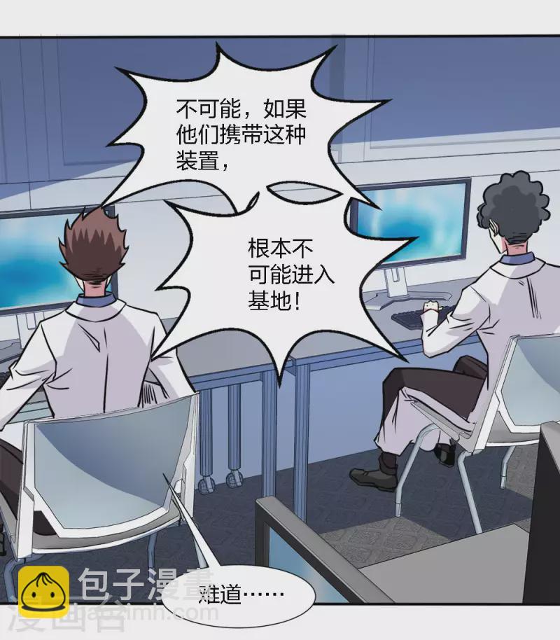 第220话 守护-第224话