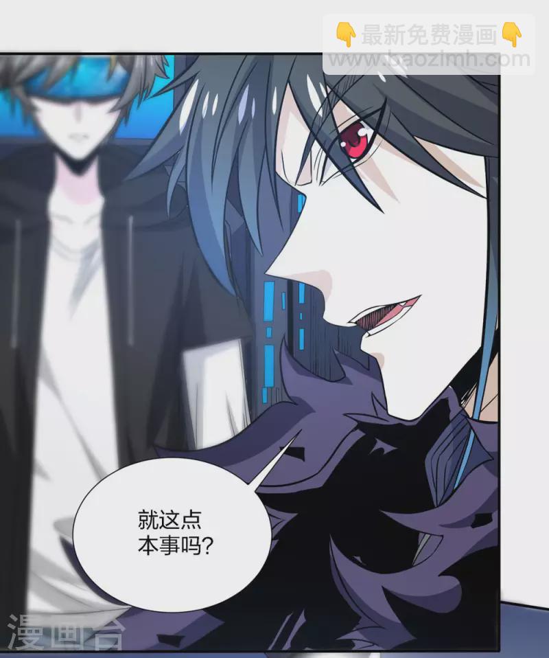 第222话 侍剑-第226话