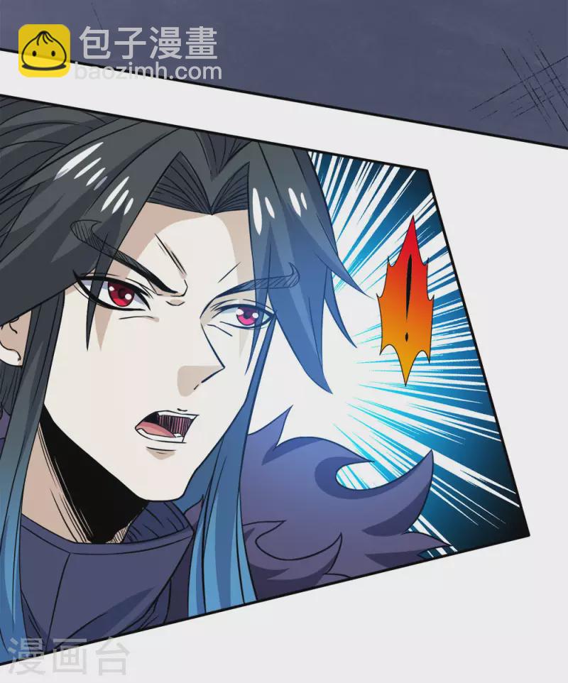 第222话 侍剑-第226话