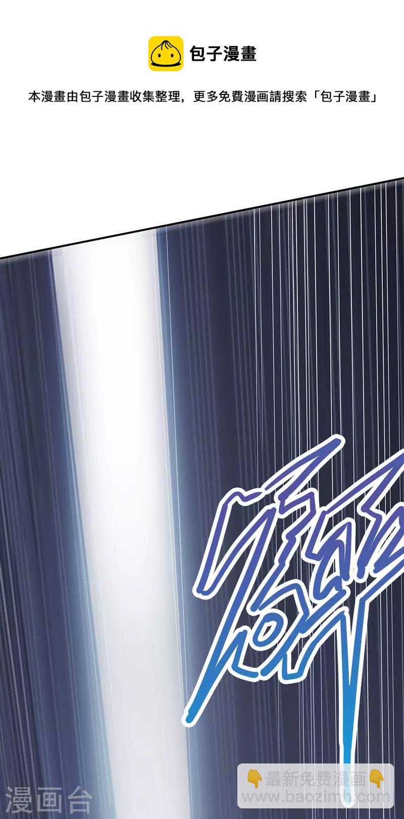 第222话 侍剑-第226话