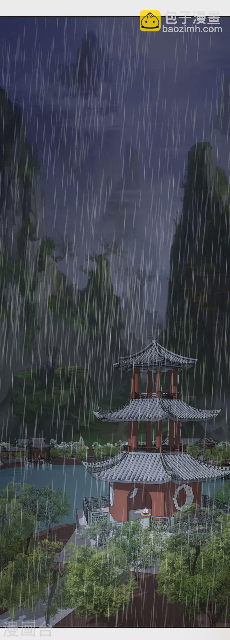 第222话 侍剑-第226话