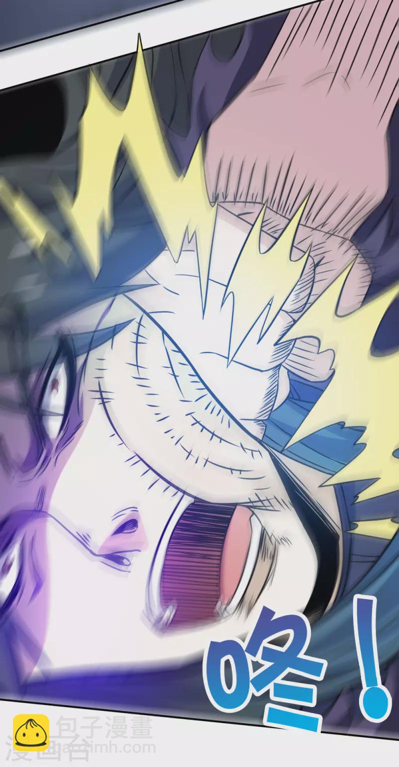 第222话 侍剑-第226话