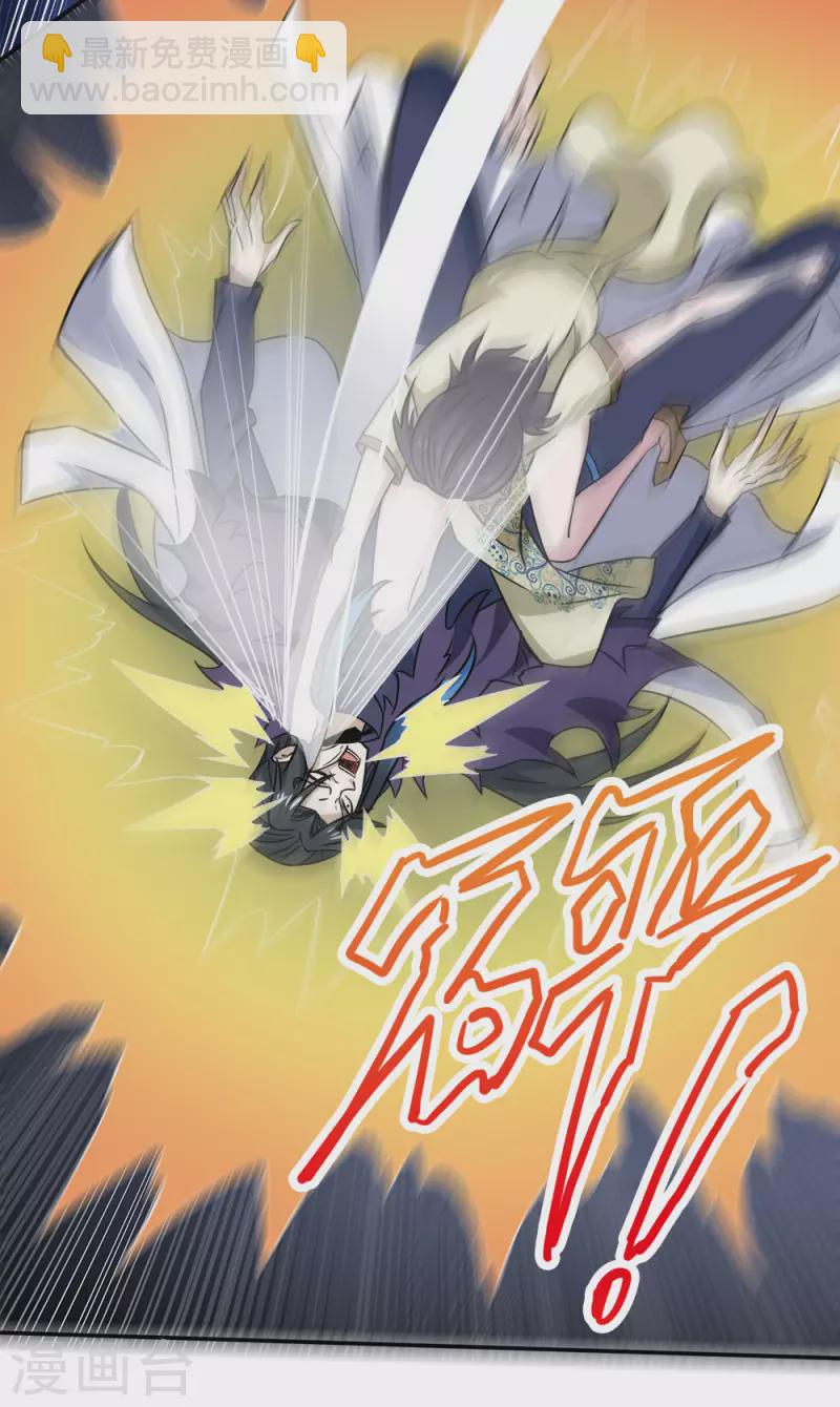 第222话 侍剑-第226话