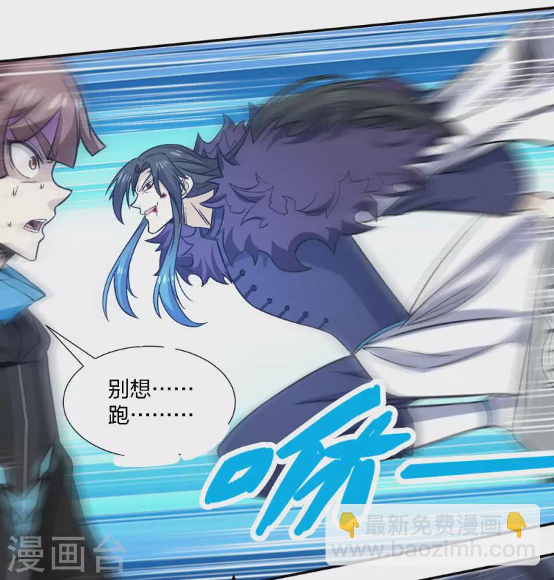 第222话 侍剑-第226话