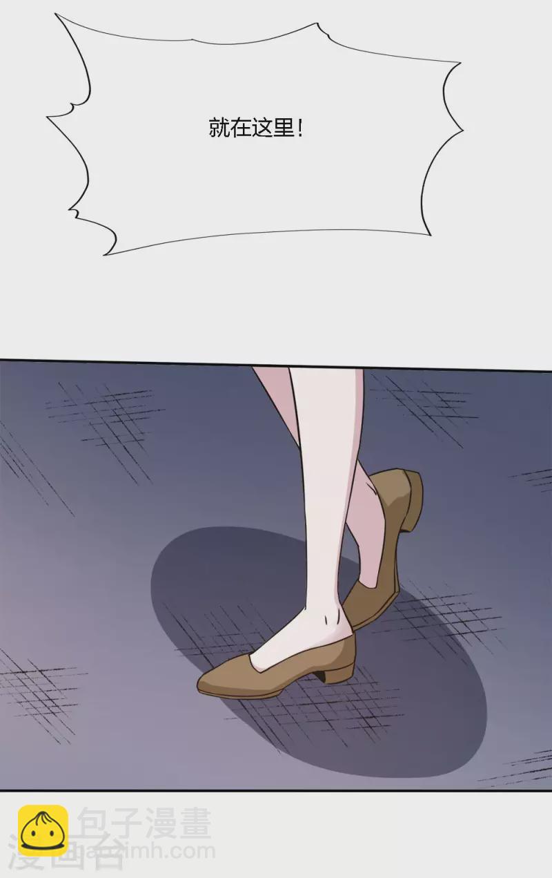 第222话 侍剑-第226话