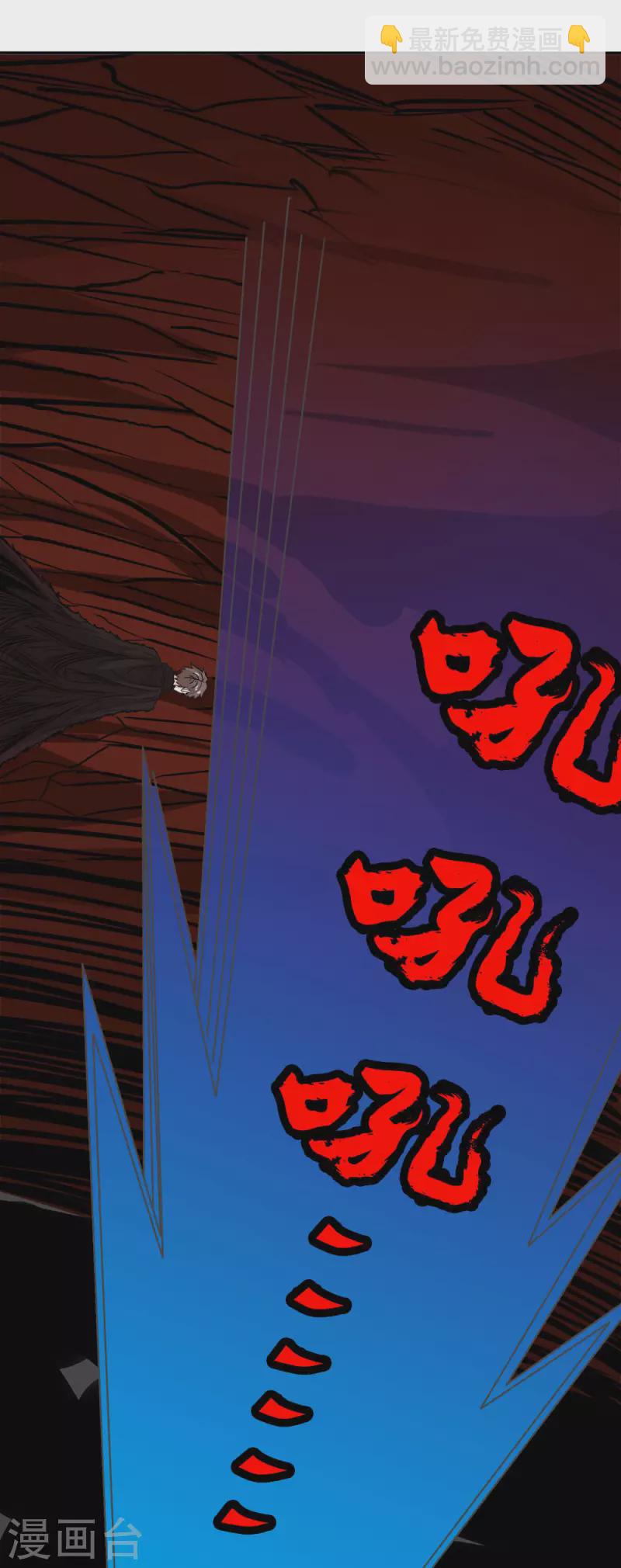 第222话 侍剑-第226话