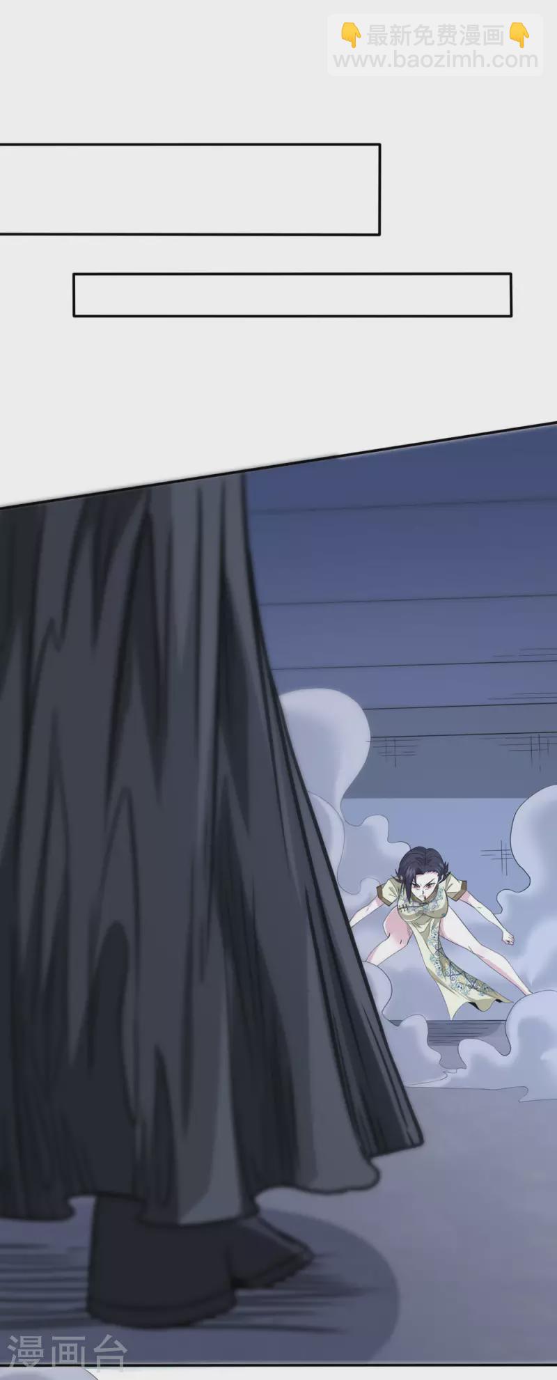 第222话 侍剑-第226话