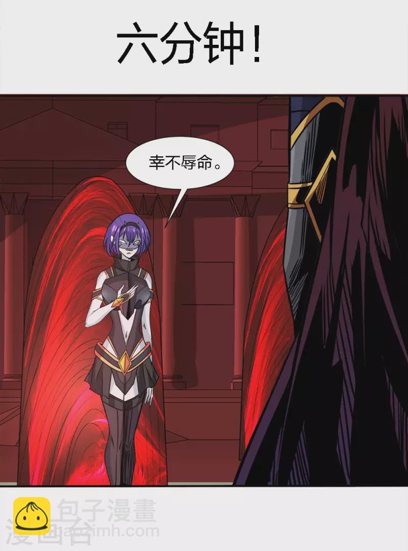 第224话 谁算计谁-第228话