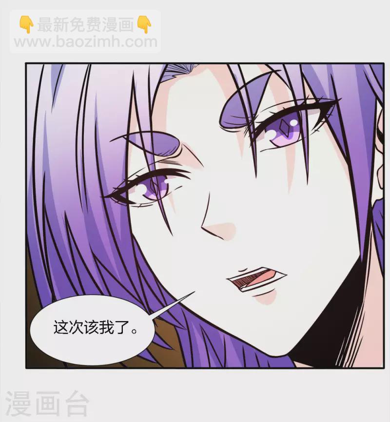 第224话 谁算计谁-第228话