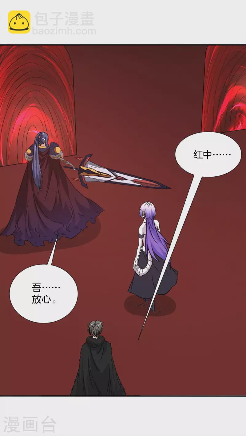 第224话 谁算计谁-第228话