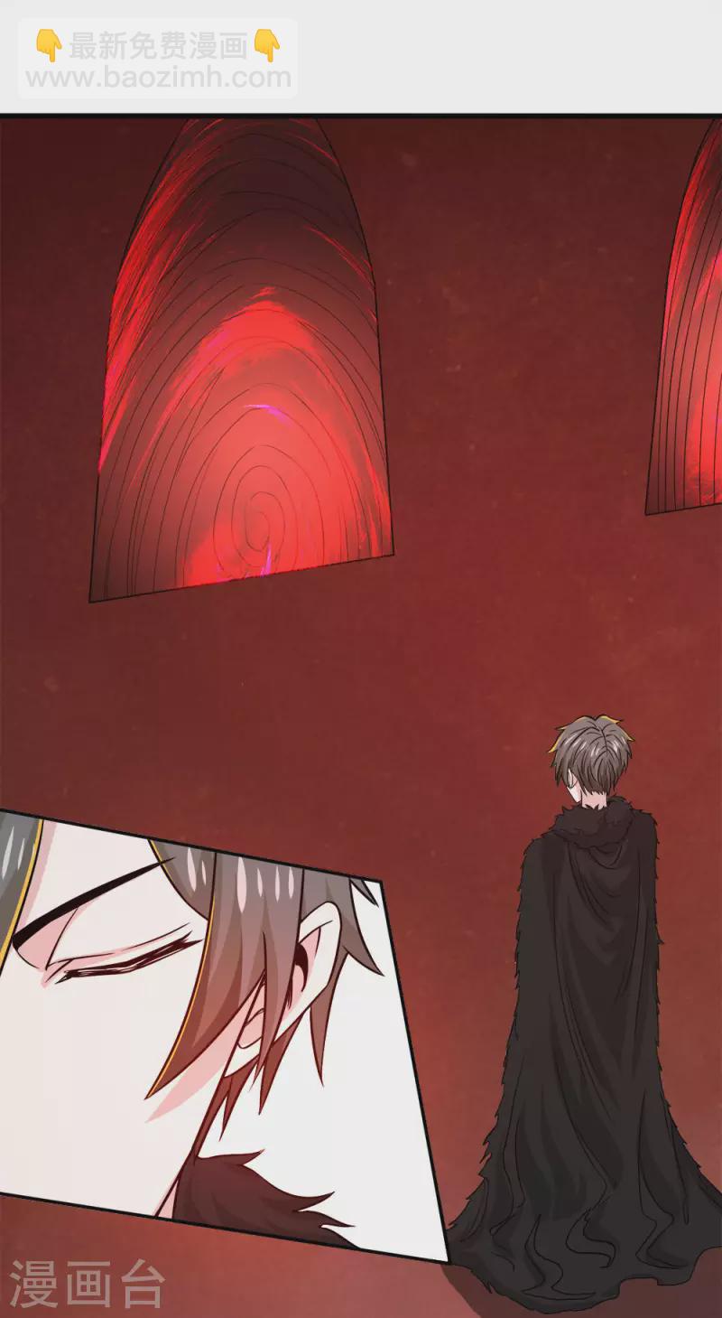 第224话 谁算计谁-第228话