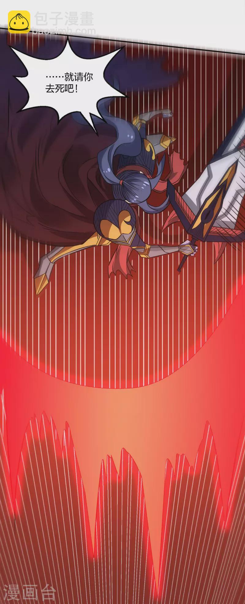 第224话 谁算计谁-第228话