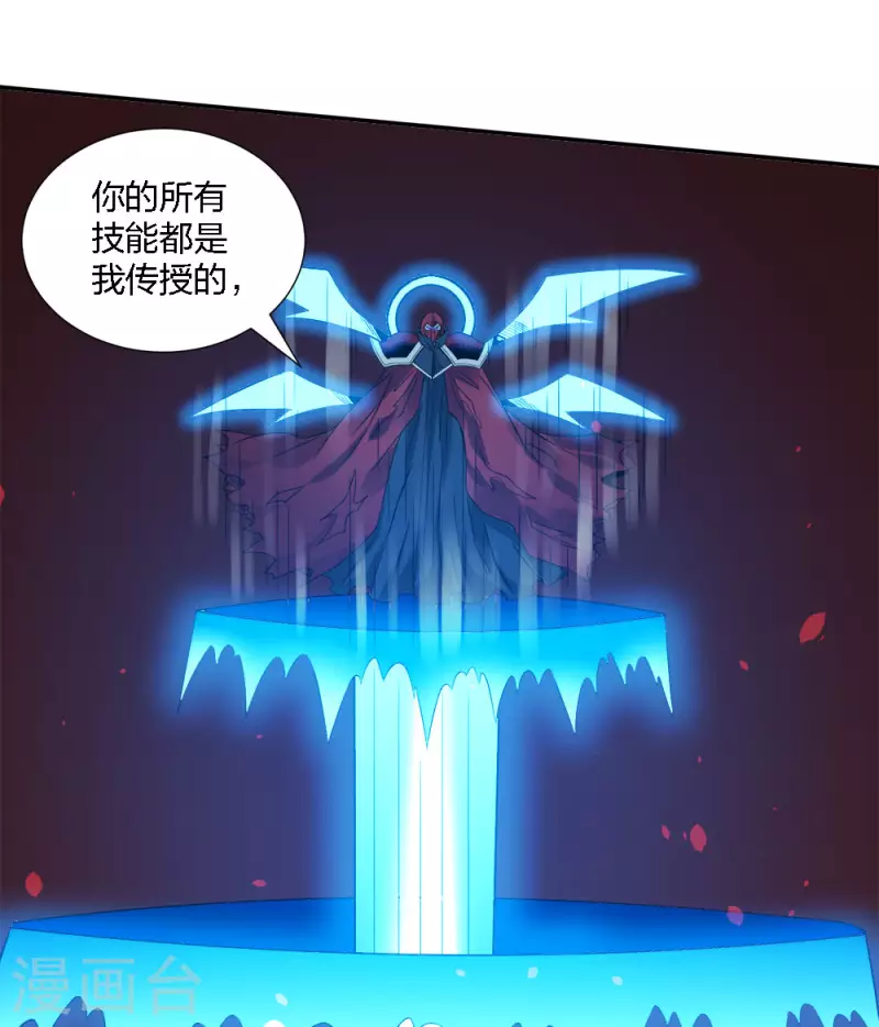 第224话 谁算计谁-第228话