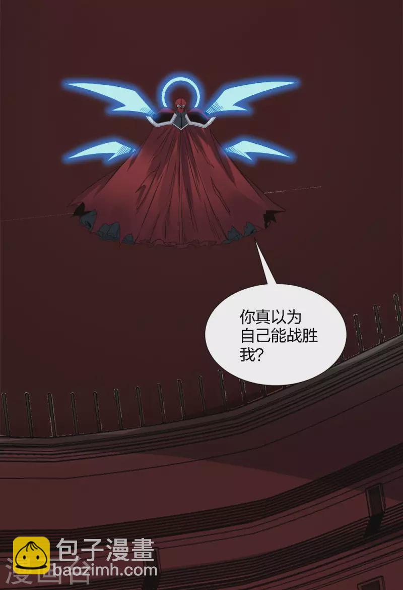 第224话 谁算计谁-第228话